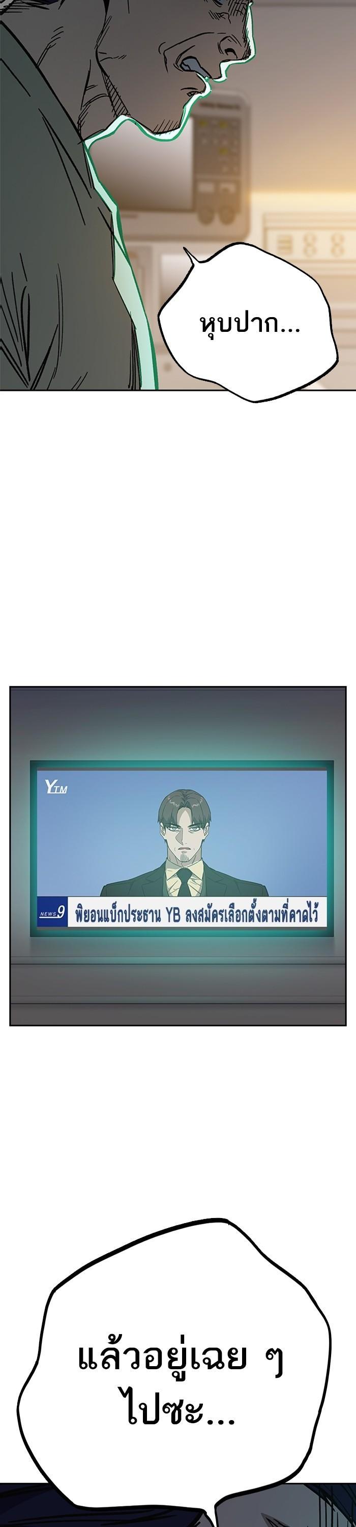 Manga-lc-com อ่านมังงะ อ่านการ์ตูน ออนไลน์ ฟรี Study Group  แก๊งเด็กเรียนห้าวตีน ตอนที่ 1 2 3 4 5 6 7 8 9 10 11 12 13 14 ฟรี ไม่มีโฆษณา Manga-lc - อ่าน มังงะ อ่าน การ์ตูน ออนไลน์ อ่านมังงะ ฟรี