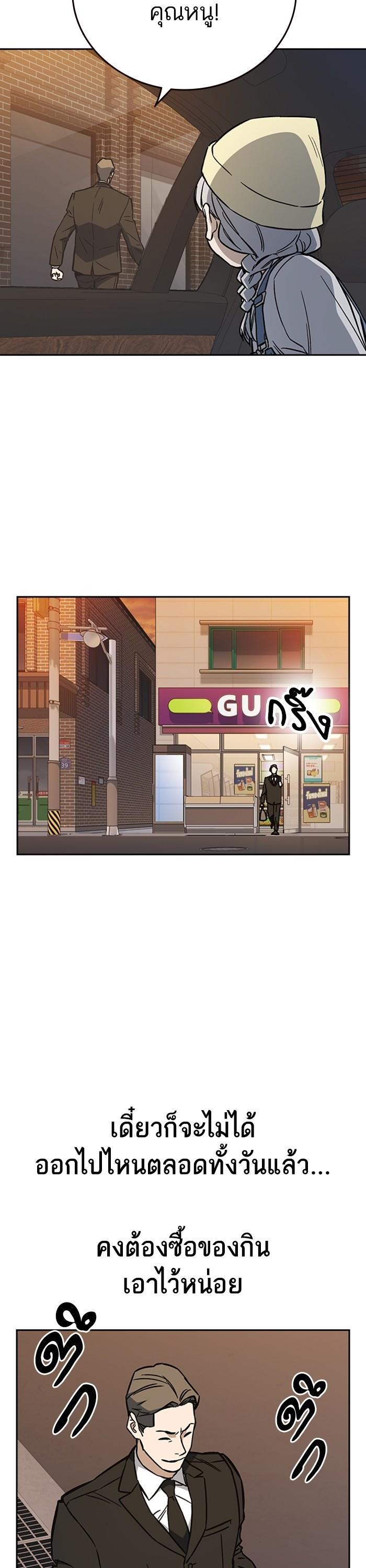 Manga-lc-com อ่านมังงะ อ่านการ์ตูน ออนไลน์ ฟรี Study Group  แก๊งเด็กเรียนห้าวตีน ตอนที่ 1 2 3 4 5 6 7 8 9 10 11 12 13 14 ฟรี ไม่มีโฆษณา Manga-lc - อ่าน มังงะ อ่าน การ์ตูน ออนไลน์ อ่านมังงะ ฟรี