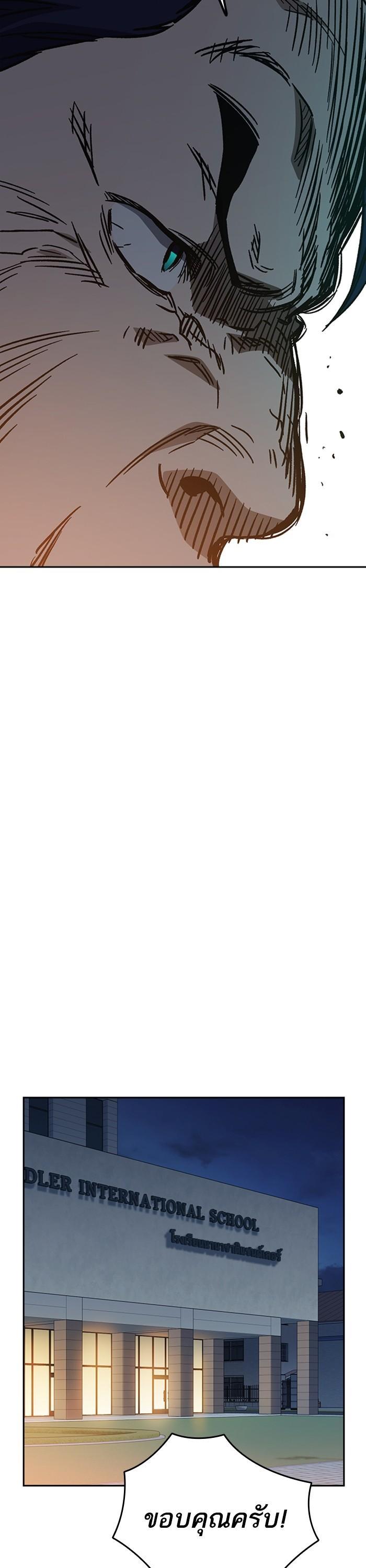 Manga-lc-com อ่านมังงะ อ่านการ์ตูน ออนไลน์ ฟรี Study Group  แก๊งเด็กเรียนห้าวตีน ตอนที่ 1 2 3 4 5 6 7 8 9 10 11 12 13 14 ฟรี ไม่มีโฆษณา Manga-lc - อ่าน มังงะ อ่าน การ์ตูน ออนไลน์ อ่านมังงะ ฟรี