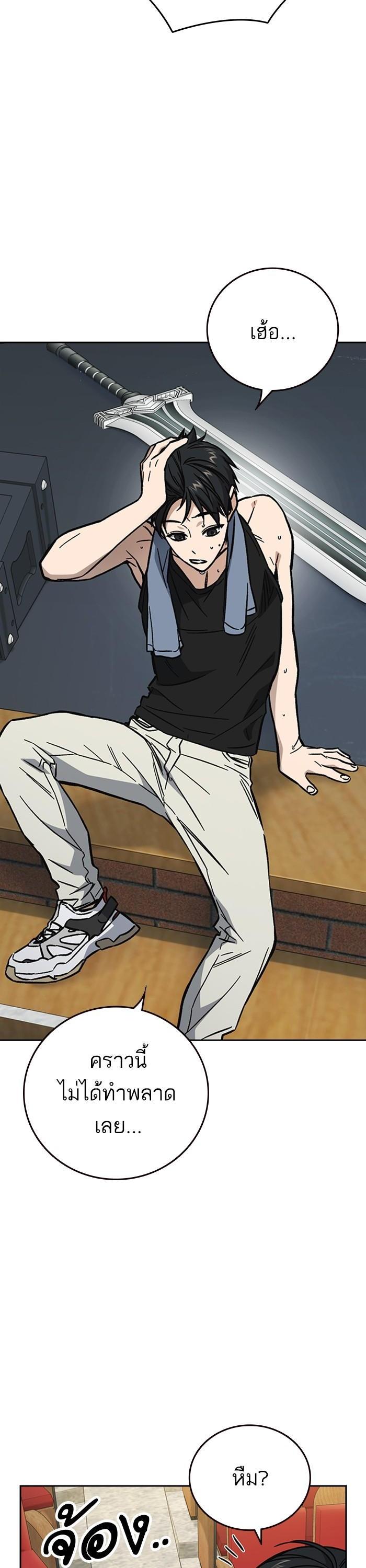 Manga-lc-com อ่านมังงะ อ่านการ์ตูน ออนไลน์ ฟรี Study Group  แก๊งเด็กเรียนห้าวตีน ตอนที่ 1 2 3 4 5 6 7 8 9 10 11 12 13 14 ฟรี ไม่มีโฆษณา Manga-lc - อ่าน มังงะ อ่าน การ์ตูน ออนไลน์ อ่านมังงะ ฟรี