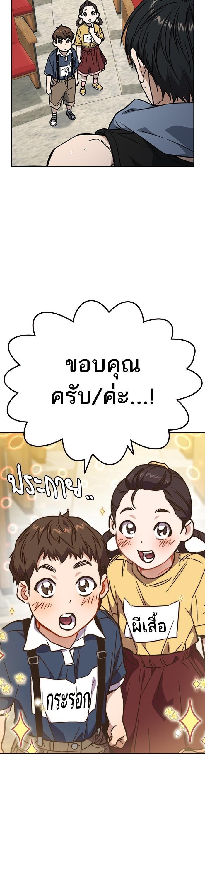 Manga-lc-com อ่านมังงะ อ่านการ์ตูน ออนไลน์ ฟรี Study Group  แก๊งเด็กเรียนห้าวตีน ตอนที่ 1 2 3 4 5 6 7 8 9 10 11 12 13 14 ฟรี ไม่มีโฆษณา Manga-lc - อ่าน มังงะ อ่าน การ์ตูน ออนไลน์ อ่านมังงะ ฟรี