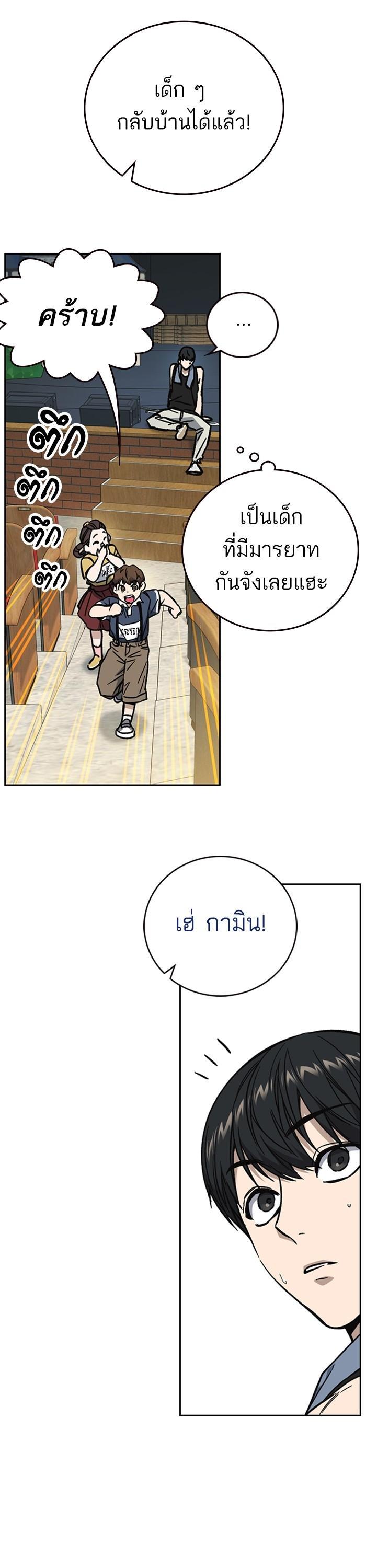 Manga-lc-com อ่านมังงะ อ่านการ์ตูน ออนไลน์ ฟรี Study Group  แก๊งเด็กเรียนห้าวตีน ตอนที่ 1 2 3 4 5 6 7 8 9 10 11 12 13 14 ฟรี ไม่มีโฆษณา Manga-lc - อ่าน มังงะ อ่าน การ์ตูน ออนไลน์ อ่านมังงะ ฟรี