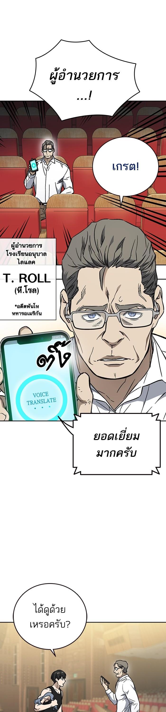 Manga-lc-com อ่านมังงะ อ่านการ์ตูน ออนไลน์ ฟรี Study Group  แก๊งเด็กเรียนห้าวตีน ตอนที่ 1 2 3 4 5 6 7 8 9 10 11 12 13 14 ฟรี ไม่มีโฆษณา Manga-lc - อ่าน มังงะ อ่าน การ์ตูน ออนไลน์ อ่านมังงะ ฟรี