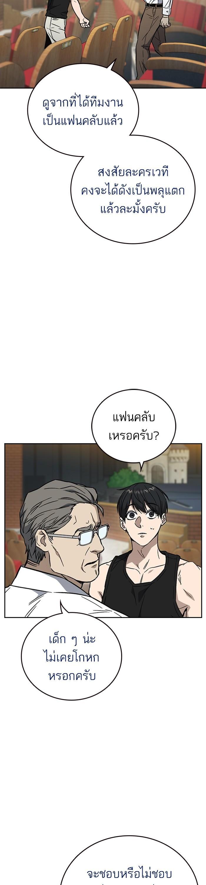 Manga-lc-com อ่านมังงะ อ่านการ์ตูน ออนไลน์ ฟรี Study Group  แก๊งเด็กเรียนห้าวตีน ตอนที่ 1 2 3 4 5 6 7 8 9 10 11 12 13 14 ฟรี ไม่มีโฆษณา Manga-lc - อ่าน มังงะ อ่าน การ์ตูน ออนไลน์ อ่านมังงะ ฟรี