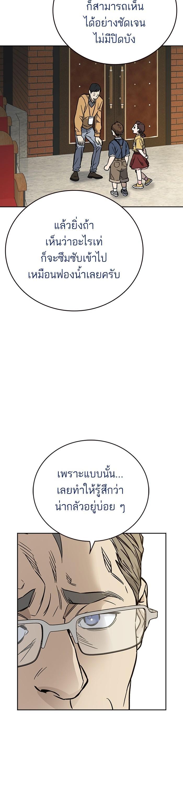 Manga-lc-com อ่านมังงะ อ่านการ์ตูน ออนไลน์ ฟรี Study Group  แก๊งเด็กเรียนห้าวตีน ตอนที่ 1 2 3 4 5 6 7 8 9 10 11 12 13 14 ฟรี ไม่มีโฆษณา Manga-lc - อ่าน มังงะ อ่าน การ์ตูน ออนไลน์ อ่านมังงะ ฟรี