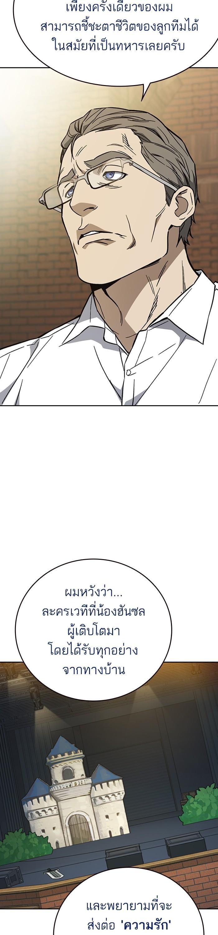 Manga-lc-com อ่านมังงะ อ่านการ์ตูน ออนไลน์ ฟรี Study Group  แก๊งเด็กเรียนห้าวตีน ตอนที่ 1 2 3 4 5 6 7 8 9 10 11 12 13 14 ฟรี ไม่มีโฆษณา Manga-lc - อ่าน มังงะ อ่าน การ์ตูน ออนไลน์ อ่านมังงะ ฟรี