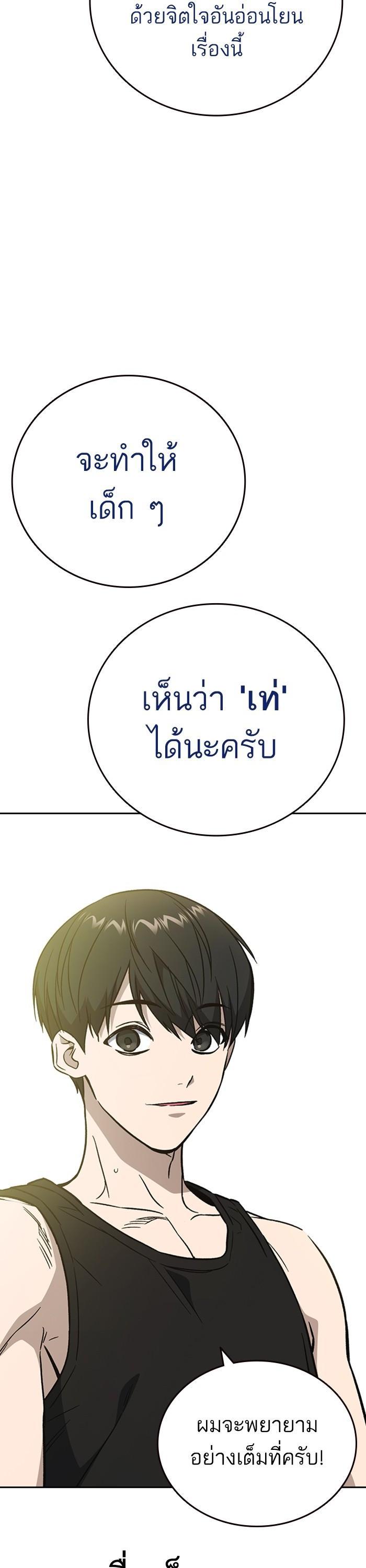 Manga-lc-com อ่านมังงะ อ่านการ์ตูน ออนไลน์ ฟรี Study Group  แก๊งเด็กเรียนห้าวตีน ตอนที่ 1 2 3 4 5 6 7 8 9 10 11 12 13 14 ฟรี ไม่มีโฆษณา Manga-lc - อ่าน มังงะ อ่าน การ์ตูน ออนไลน์ อ่านมังงะ ฟรี
