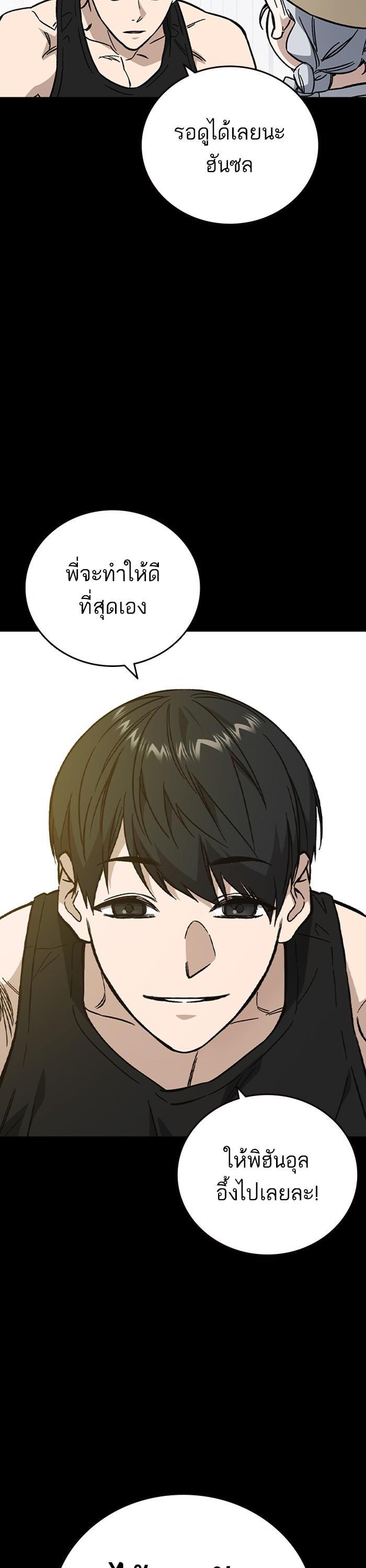 Manga-lc-com อ่านมังงะ อ่านการ์ตูน ออนไลน์ ฟรี Study Group  แก๊งเด็กเรียนห้าวตีน ตอนที่ 1 2 3 4 5 6 7 8 9 10 11 12 13 14 ฟรี ไม่มีโฆษณา Manga-lc - อ่าน มังงะ อ่าน การ์ตูน ออนไลน์ อ่านมังงะ ฟรี