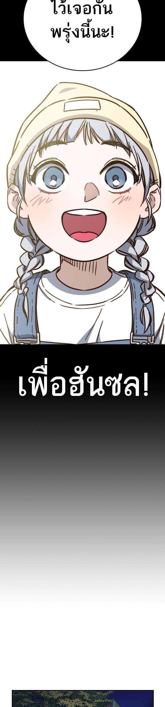 Manga-lc-com อ่านมังงะ อ่านการ์ตูน ออนไลน์ ฟรี Study Group  แก๊งเด็กเรียนห้าวตีน ตอนที่ 1 2 3 4 5 6 7 8 9 10 11 12 13 14 ฟรี ไม่มีโฆษณา Manga-lc - อ่าน มังงะ อ่าน การ์ตูน ออนไลน์ อ่านมังงะ ฟรี