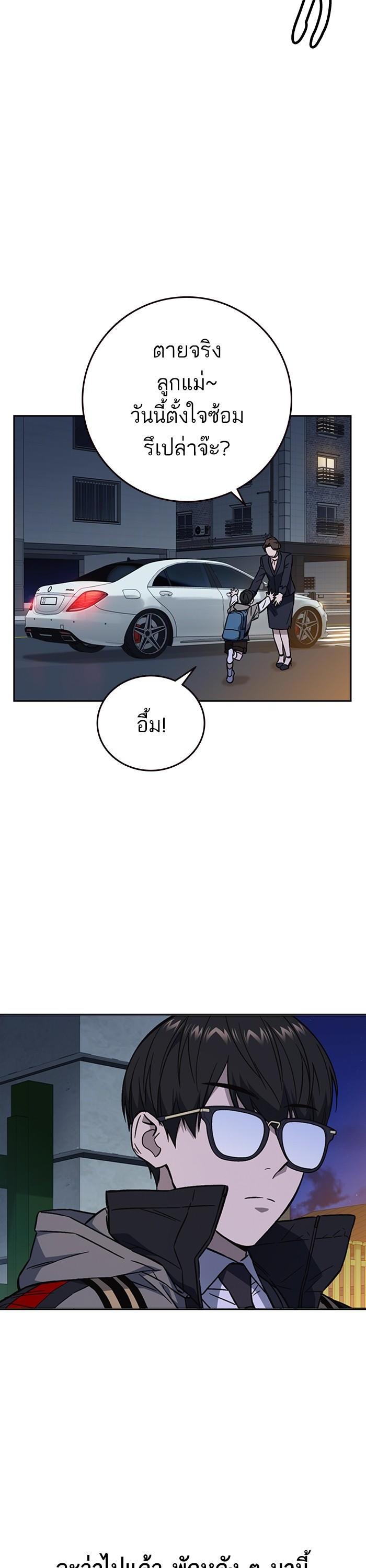 Manga-lc-com อ่านมังงะ อ่านการ์ตูน ออนไลน์ ฟรี Study Group  แก๊งเด็กเรียนห้าวตีน ตอนที่ 1 2 3 4 5 6 7 8 9 10 11 12 13 14 ฟรี ไม่มีโฆษณา Manga-lc - อ่าน มังงะ อ่าน การ์ตูน ออนไลน์ อ่านมังงะ ฟรี