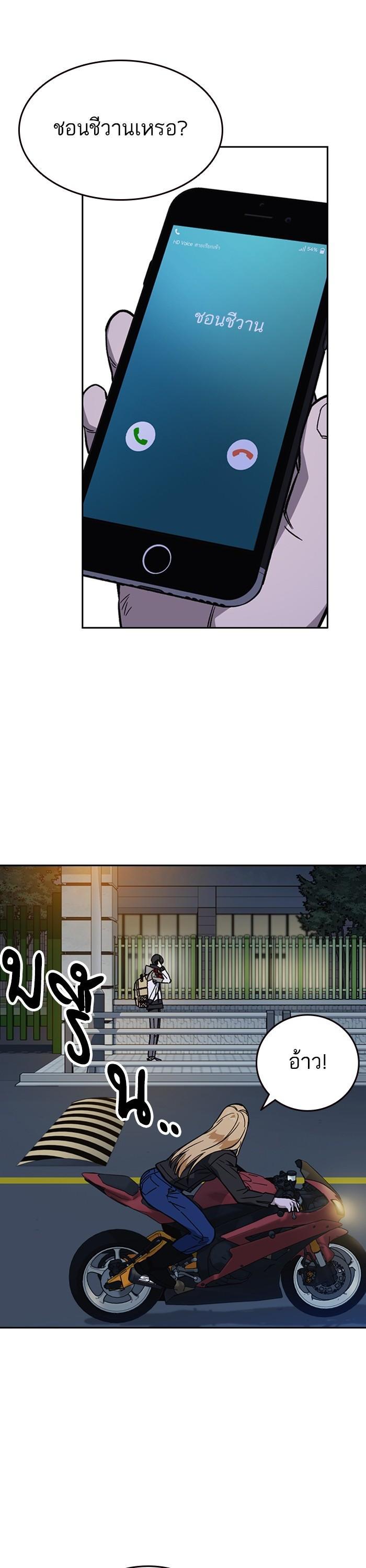 Manga-lc-com อ่านมังงะ อ่านการ์ตูน ออนไลน์ ฟรี Study Group  แก๊งเด็กเรียนห้าวตีน ตอนที่ 1 2 3 4 5 6 7 8 9 10 11 12 13 14 ฟรี ไม่มีโฆษณา Manga-lc - อ่าน มังงะ อ่าน การ์ตูน ออนไลน์ อ่านมังงะ ฟรี