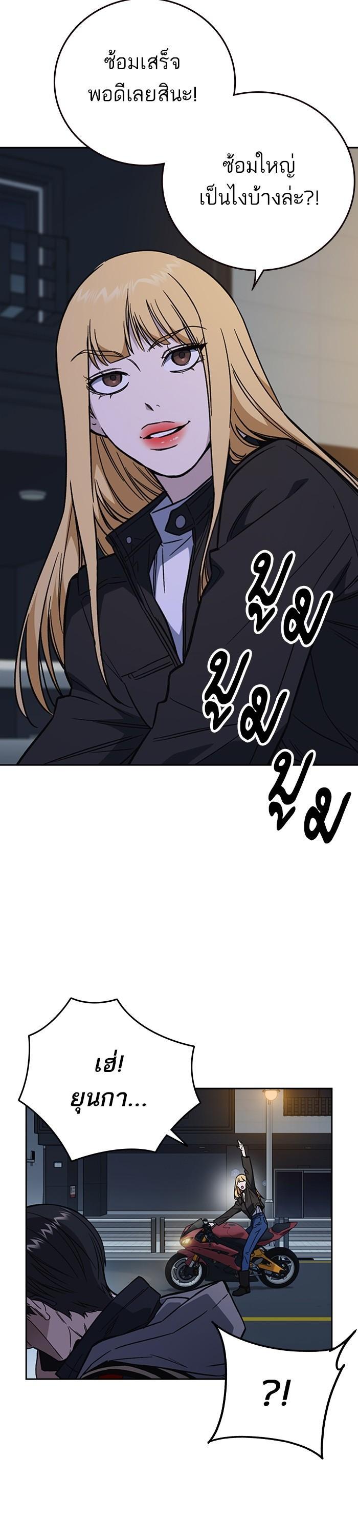 Manga-lc-com อ่านมังงะ อ่านการ์ตูน ออนไลน์ ฟรี Study Group  แก๊งเด็กเรียนห้าวตีน ตอนที่ 1 2 3 4 5 6 7 8 9 10 11 12 13 14 ฟรี ไม่มีโฆษณา Manga-lc - อ่าน มังงะ อ่าน การ์ตูน ออนไลน์ อ่านมังงะ ฟรี