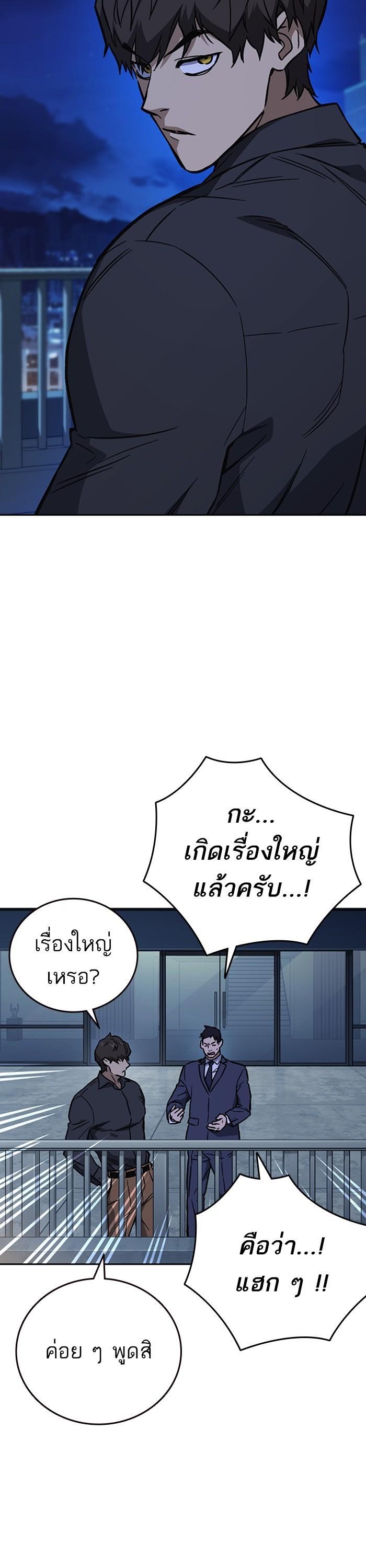 Manga-lc-com อ่านมังงะ อ่านการ์ตูน ออนไลน์ ฟรี Study Group  แก๊งเด็กเรียนห้าวตีน ตอนที่ 1 2 3 4 5 6 7 8 9 10 11 12 13 14 ฟรี ไม่มีโฆษณา Manga-lc - อ่าน มังงะ อ่าน การ์ตูน ออนไลน์ อ่านมังงะ ฟรี