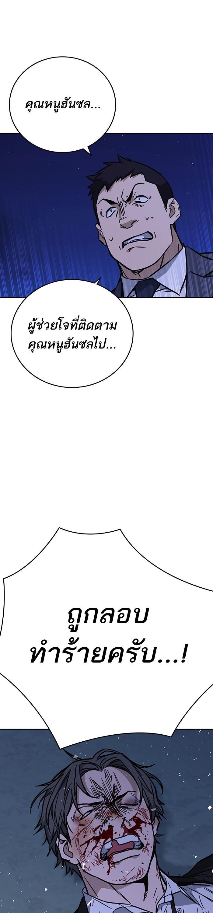 Manga-lc-com อ่านมังงะ อ่านการ์ตูน ออนไลน์ ฟรี Study Group  แก๊งเด็กเรียนห้าวตีน ตอนที่ 1 2 3 4 5 6 7 8 9 10 11 12 13 14 ฟรี ไม่มีโฆษณา Manga-lc - อ่าน มังงะ อ่าน การ์ตูน ออนไลน์ อ่านมังงะ ฟรี