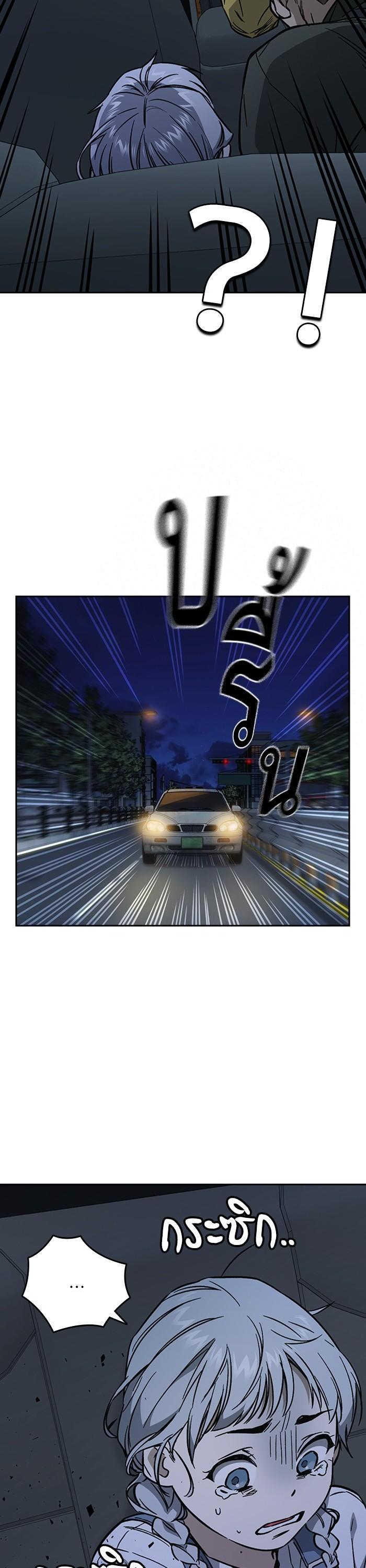 Manga-lc-com อ่านมังงะ อ่านการ์ตูน ออนไลน์ ฟรี Study Group  แก๊งเด็กเรียนห้าวตีน ตอนที่ 1 2 3 4 5 6 7 8 9 10 11 12 13 14 ฟรี ไม่มีโฆษณา Manga-lc - อ่าน มังงะ อ่าน การ์ตูน ออนไลน์ อ่านมังงะ ฟรี