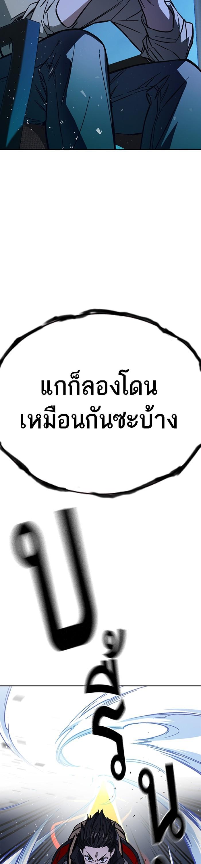 Manga-lc-com อ่านมังงะ อ่านการ์ตูน ออนไลน์ ฟรี Study Group  แก๊งเด็กเรียนห้าวตีน ตอนที่ 1 2 3 4 5 6 7 8 9 10 11 12 13 14 ฟรี ไม่มีโฆษณา Manga-lc - อ่าน มังงะ อ่าน การ์ตูน ออนไลน์ อ่านมังงะ ฟรี