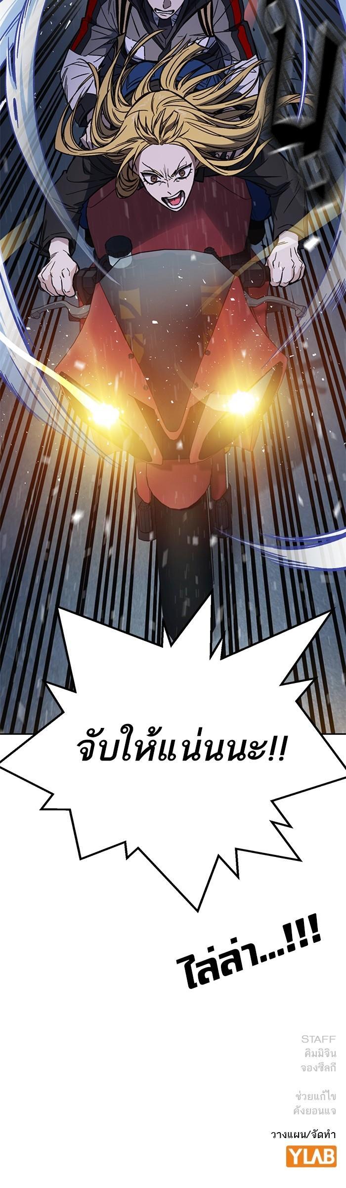 Manga-lc-com อ่านมังงะ อ่านการ์ตูน ออนไลน์ ฟรี Study Group  แก๊งเด็กเรียนห้าวตีน ตอนที่ 1 2 3 4 5 6 7 8 9 10 11 12 13 14 ฟรี ไม่มีโฆษณา Manga-lc - อ่าน มังงะ อ่าน การ์ตูน ออนไลน์ อ่านมังงะ ฟรี