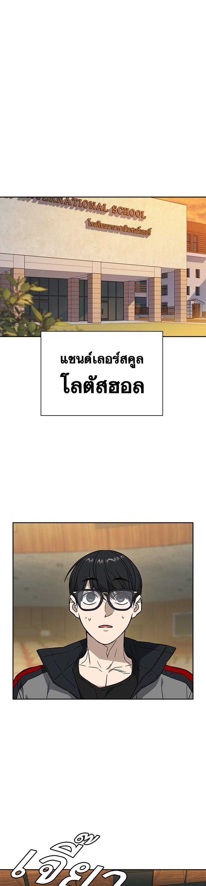 Manga-lc-com อ่านมังงะ อ่านการ์ตูน ออนไลน์ ฟรี Study Group  แก๊งเด็กเรียนห้าวตีน ตอนที่ 1 2 3 4 5 6 7 8 9 10 11 12 13 14 ฟรี ไม่มีโฆษณา Manga-lc - อ่าน มังงะ อ่าน การ์ตูน ออนไลน์ อ่านมังงะ ฟรี