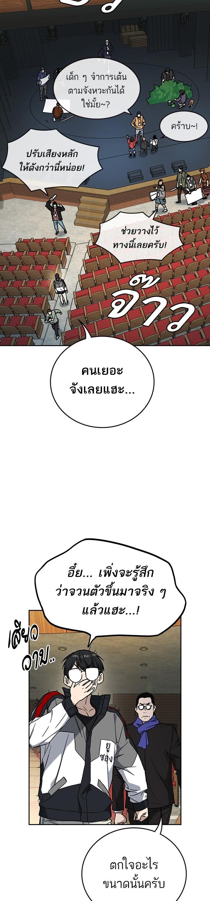 Manga-lc-com อ่านมังงะ อ่านการ์ตูน ออนไลน์ ฟรี Study Group  แก๊งเด็กเรียนห้าวตีน ตอนที่ 1 2 3 4 5 6 7 8 9 10 11 12 13 14 ฟรี ไม่มีโฆษณา Manga-lc - อ่าน มังงะ อ่าน การ์ตูน ออนไลน์ อ่านมังงะ ฟรี