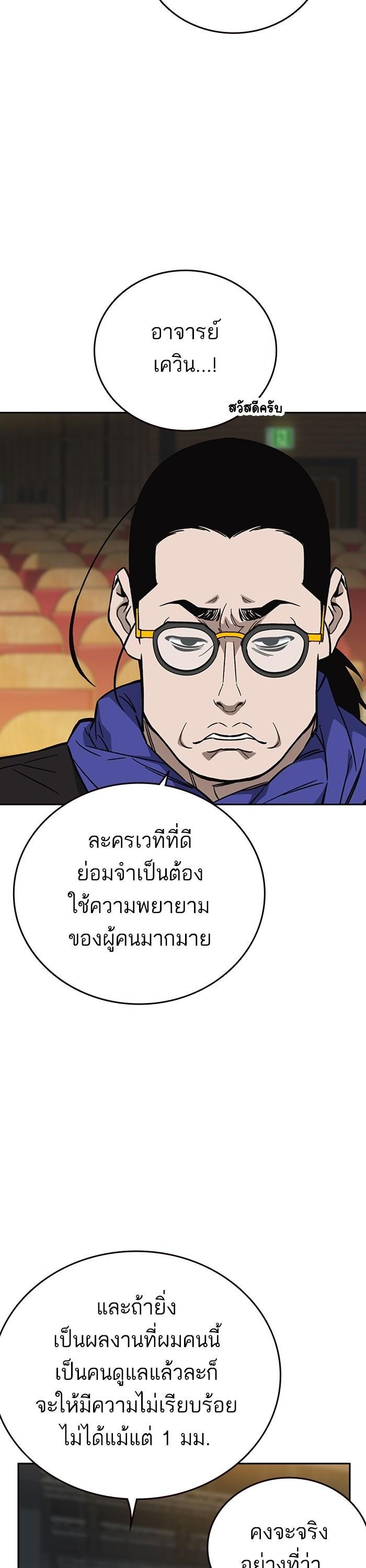 Manga-lc-com อ่านมังงะ อ่านการ์ตูน ออนไลน์ ฟรี Study Group  แก๊งเด็กเรียนห้าวตีน ตอนที่ 1 2 3 4 5 6 7 8 9 10 11 12 13 14 ฟรี ไม่มีโฆษณา Manga-lc - อ่าน มังงะ อ่าน การ์ตูน ออนไลน์ อ่านมังงะ ฟรี