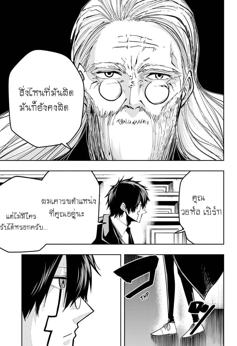 Manga-lc-com อ่านมังงะ อ่านการ์ตูน ออนไลน์ ฟรี Mashle Magic and Muscles ศึกโลกเวทมนตร์ คนพลังกล้าม ตอนที่ 1 2 3 4 5 6 7 8 9 10 11 12 13 14 ฟรี ไม่มีโฆษณา Manga-lc - อ่าน มังงะ อ่าน การ์ตูน ออนไลน์ อ่านมังงะ ฟรี