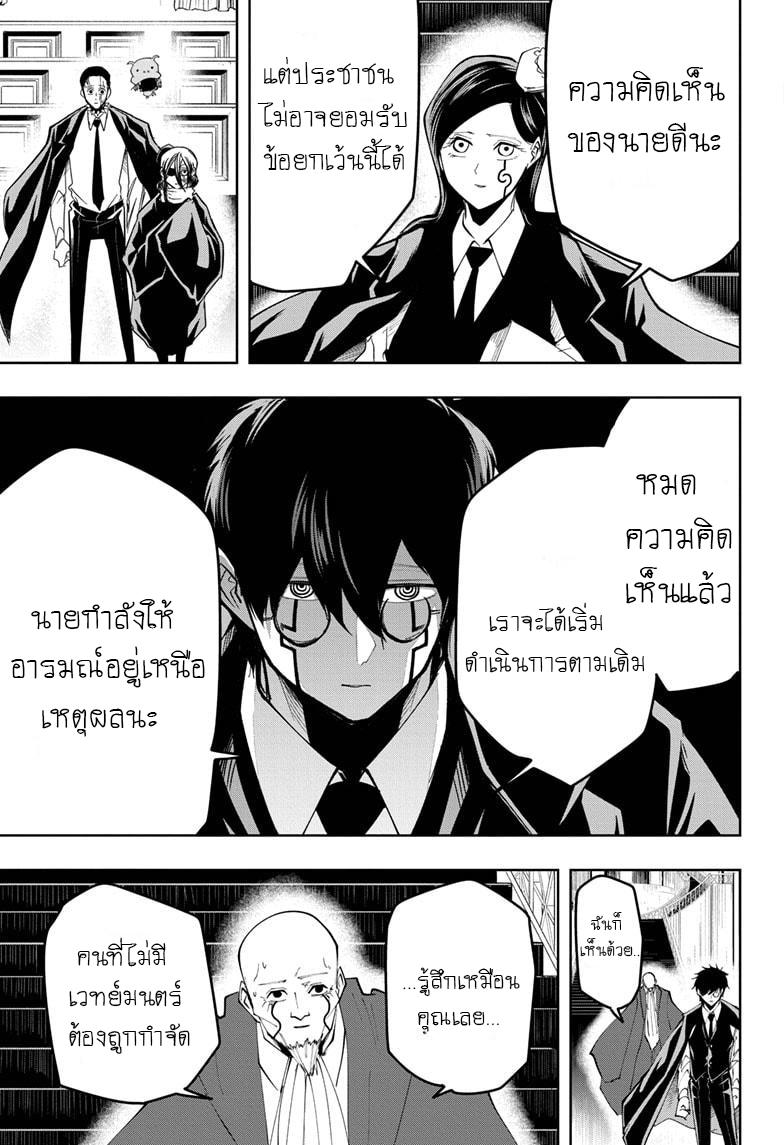 Manga-lc-com อ่านมังงะ อ่านการ์ตูน ออนไลน์ ฟรี Mashle Magic and Muscles ศึกโลกเวทมนตร์ คนพลังกล้าม ตอนที่ 1 2 3 4 5 6 7 8 9 10 11 12 13 14 ฟรี ไม่มีโฆษณา Manga-lc - อ่าน มังงะ อ่าน การ์ตูน ออนไลน์ อ่านมังงะ ฟรี
