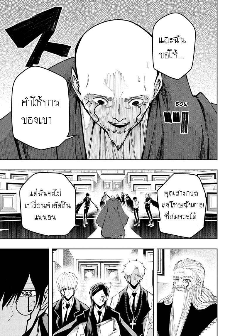 Manga-lc-com อ่านมังงะ อ่านการ์ตูน ออนไลน์ ฟรี Mashle Magic and Muscles ศึกโลกเวทมนตร์ คนพลังกล้าม ตอนที่ 1 2 3 4 5 6 7 8 9 10 11 12 13 14 ฟรี ไม่มีโฆษณา Manga-lc - อ่าน มังงะ อ่าน การ์ตูน ออนไลน์ อ่านมังงะ ฟรี