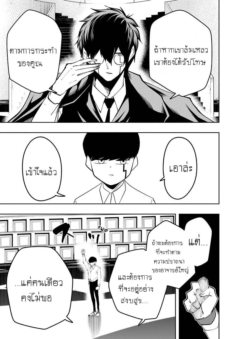 Manga-lc-com อ่านมังงะ อ่านการ์ตูน ออนไลน์ ฟรี Mashle Magic and Muscles ศึกโลกเวทมนตร์ คนพลังกล้าม ตอนที่ 1 2 3 4 5 6 7 8 9 10 11 12 13 14 ฟรี ไม่มีโฆษณา Manga-lc - อ่าน มังงะ อ่าน การ์ตูน ออนไลน์ อ่านมังงะ ฟรี