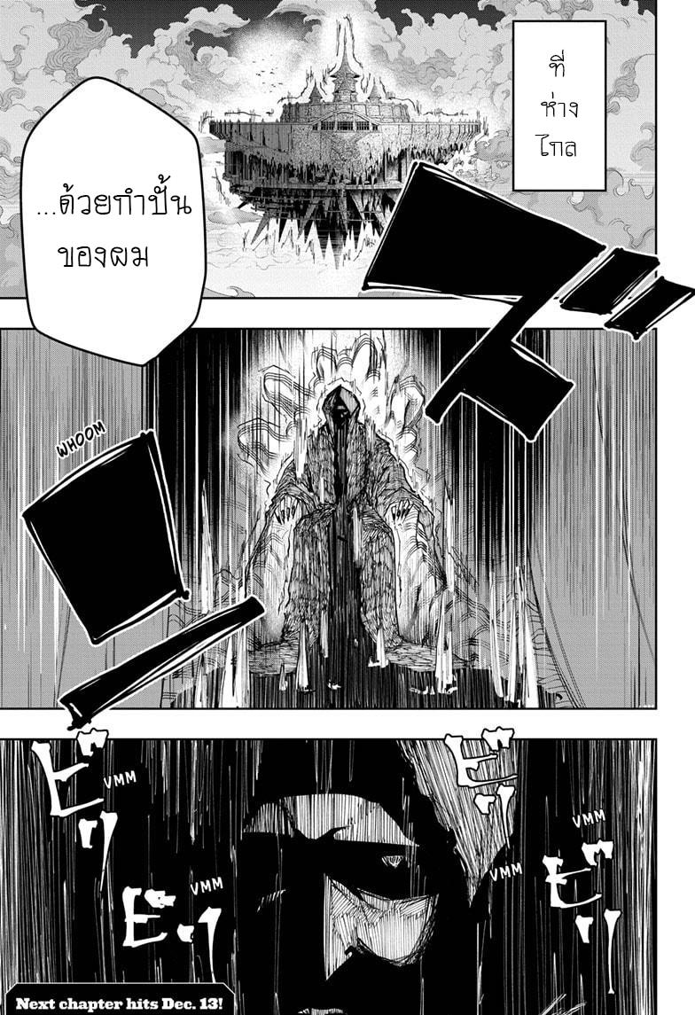 Manga-lc-com อ่านมังงะ อ่านการ์ตูน ออนไลน์ ฟรี Mashle Magic and Muscles ศึกโลกเวทมนตร์ คนพลังกล้าม ตอนที่ 1 2 3 4 5 6 7 8 9 10 11 12 13 14 ฟรี ไม่มีโฆษณา Manga-lc - อ่าน มังงะ อ่าน การ์ตูน ออนไลน์ อ่านมังงะ ฟรี