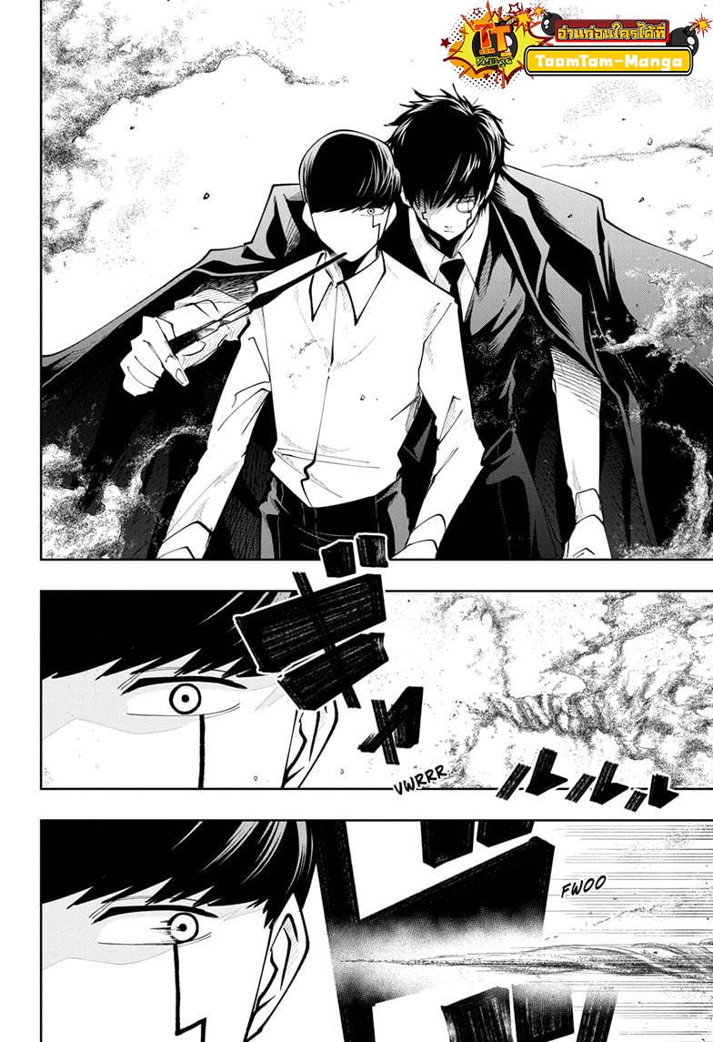 Manga-lc-com อ่านมังงะ อ่านการ์ตูน ออนไลน์ ฟรี Mashle Magic and Muscles ศึกโลกเวทมนตร์ คนพลังกล้าม ตอนที่ 1 2 3 4 5 6 7 8 9 10 11 12 13 14 ฟรี ไม่มีโฆษณา Manga-lc - อ่าน มังงะ อ่าน การ์ตูน ออนไลน์ อ่านมังงะ ฟรี