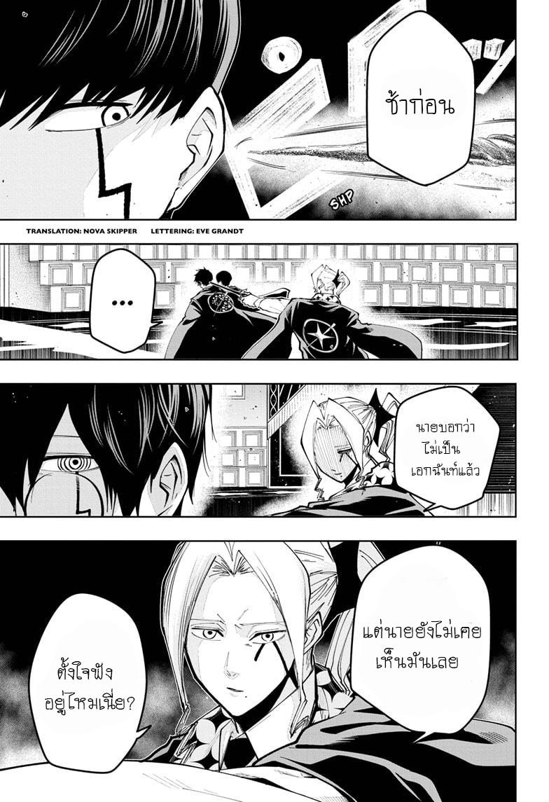Manga-lc-com อ่านมังงะ อ่านการ์ตูน ออนไลน์ ฟรี Mashle Magic and Muscles ศึกโลกเวทมนตร์ คนพลังกล้าม ตอนที่ 1 2 3 4 5 6 7 8 9 10 11 12 13 14 ฟรี ไม่มีโฆษณา Manga-lc - อ่าน มังงะ อ่าน การ์ตูน ออนไลน์ อ่านมังงะ ฟรี