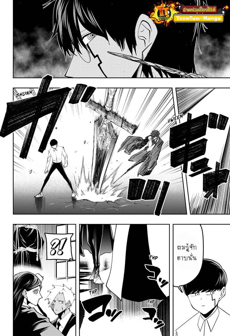 Manga-lc-com อ่านมังงะ อ่านการ์ตูน ออนไลน์ ฟรี Mashle Magic and Muscles ศึกโลกเวทมนตร์ คนพลังกล้าม ตอนที่ 1 2 3 4 5 6 7 8 9 10 11 12 13 14 ฟรี ไม่มีโฆษณา Manga-lc - อ่าน มังงะ อ่าน การ์ตูน ออนไลน์ อ่านมังงะ ฟรี