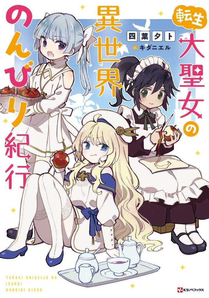 Manga-lc-com อ่านมังงะ อ่านการ์ตูน ออนไลน์ ฟรี Tensei Daiseijo no Isekai no Nonbiri Kikou ตอนที่ 1 2 3 4 5 6 7 8 9 10 11 12 13 14 ฟรี ไม่มีโฆษณา Manga-lc - อ่าน มังงะ อ่าน การ์ตูน ออนไลน์ อ่านมังงะ ฟรี