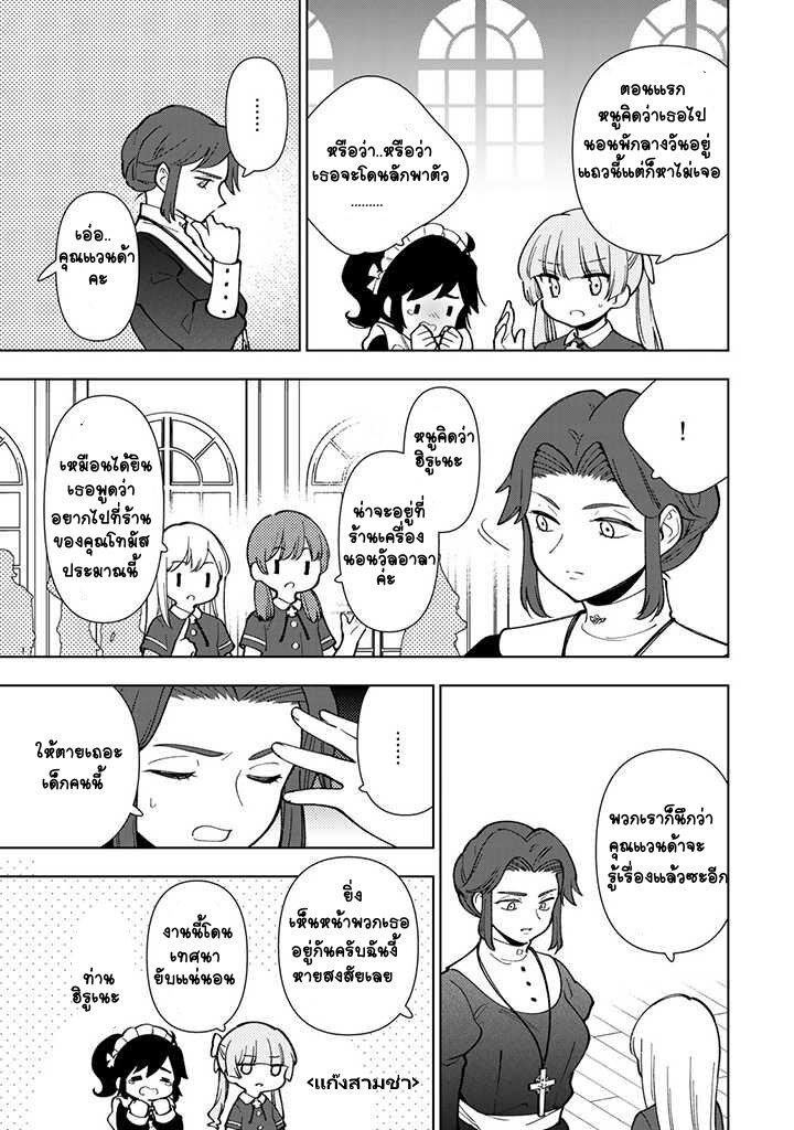 Manga-lc-com อ่านมังงะ อ่านการ์ตูน ออนไลน์ ฟรี Tensei Daiseijo no Isekai no Nonbiri Kikou ตอนที่ 1 2 3 4 5 6 7 8 9 10 11 12 13 14 ฟรี ไม่มีโฆษณา Manga-lc - อ่าน มังงะ อ่าน การ์ตูน ออนไลน์ อ่านมังงะ ฟรี