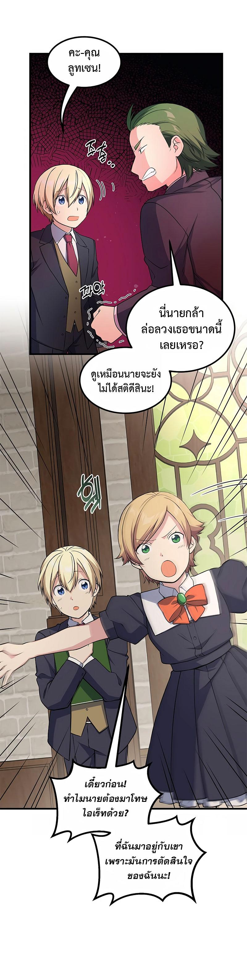 Manga-lc-com อ่านมังงะ อ่านการ์ตูน ออนไลน์ ฟรี How the Pro in His Past Life Sucks the Sweet Honey ตอนที่ 1 2 3 4 5 6 7 8 9 10 11 12 13 14 ฟรี ไม่มีโฆษณา Manga-lc - อ่าน มังงะ อ่าน การ์ตูน ออนไลน์ อ่านมังงะ ฟรี