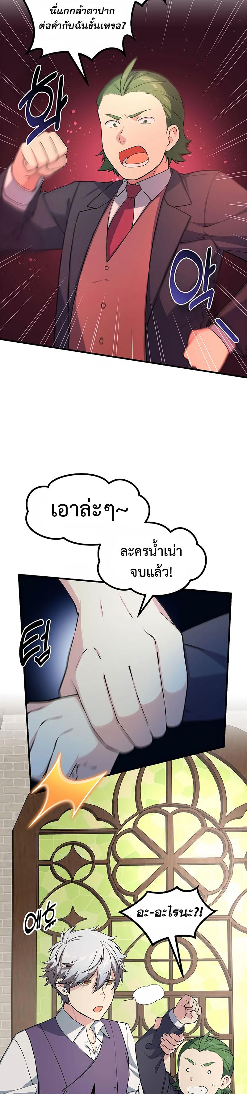 Manga-lc-com อ่านมังงะ อ่านการ์ตูน ออนไลน์ ฟรี How the Pro in His Past Life Sucks the Sweet Honey ตอนที่ 1 2 3 4 5 6 7 8 9 10 11 12 13 14 ฟรี ไม่มีโฆษณา Manga-lc - อ่าน มังงะ อ่าน การ์ตูน ออนไลน์ อ่านมังงะ ฟรี