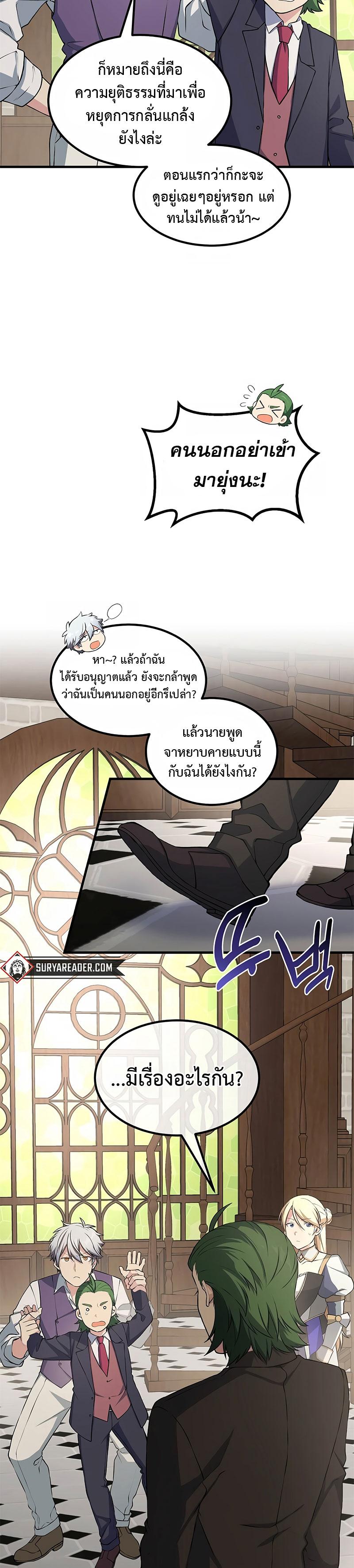 Manga-lc-com อ่านมังงะ อ่านการ์ตูน ออนไลน์ ฟรี How the Pro in His Past Life Sucks the Sweet Honey ตอนที่ 1 2 3 4 5 6 7 8 9 10 11 12 13 14 ฟรี ไม่มีโฆษณา Manga-lc - อ่าน มังงะ อ่าน การ์ตูน ออนไลน์ อ่านมังงะ ฟรี