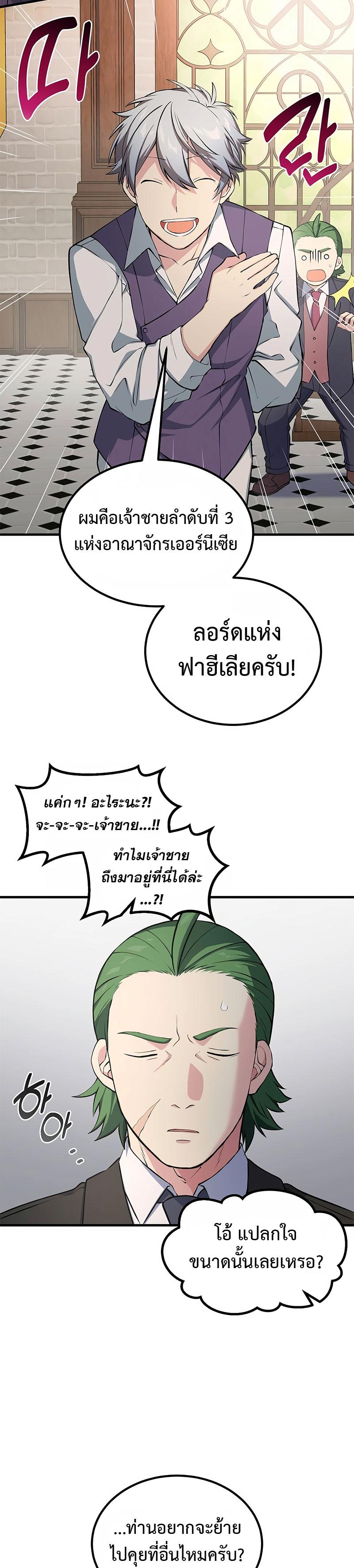 Manga-lc-com อ่านมังงะ อ่านการ์ตูน ออนไลน์ ฟรี How the Pro in His Past Life Sucks the Sweet Honey ตอนที่ 1 2 3 4 5 6 7 8 9 10 11 12 13 14 ฟรี ไม่มีโฆษณา Manga-lc - อ่าน มังงะ อ่าน การ์ตูน ออนไลน์ อ่านมังงะ ฟรี