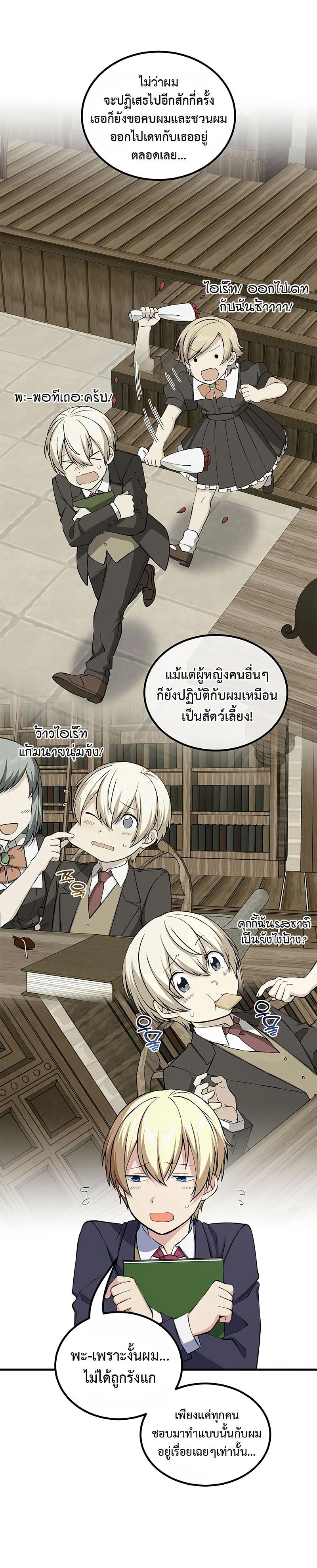 Manga-lc-com อ่านมังงะ อ่านการ์ตูน ออนไลน์ ฟรี How the Pro in His Past Life Sucks the Sweet Honey ตอนที่ 1 2 3 4 5 6 7 8 9 10 11 12 13 14 ฟรี ไม่มีโฆษณา Manga-lc - อ่าน มังงะ อ่าน การ์ตูน ออนไลน์ อ่านมังงะ ฟรี