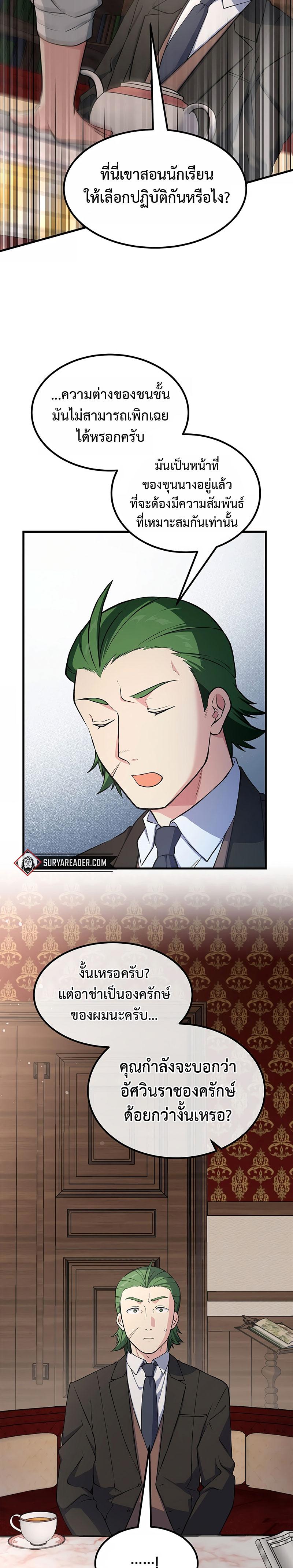 Manga-lc-com อ่านมังงะ อ่านการ์ตูน ออนไลน์ ฟรี How the Pro in His Past Life Sucks the Sweet Honey ตอนที่ 1 2 3 4 5 6 7 8 9 10 11 12 13 14 ฟรี ไม่มีโฆษณา Manga-lc - อ่าน มังงะ อ่าน การ์ตูน ออนไลน์ อ่านมังงะ ฟรี
