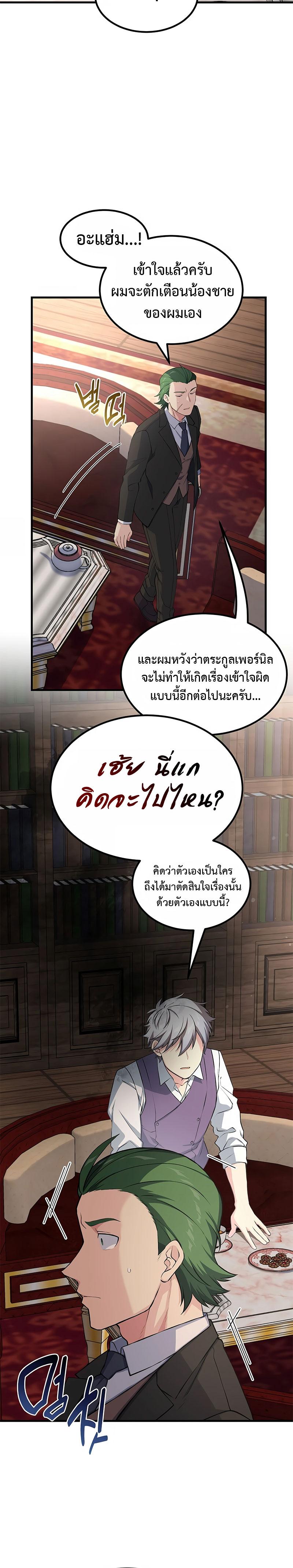Manga-lc-com อ่านมังงะ อ่านการ์ตูน ออนไลน์ ฟรี How the Pro in His Past Life Sucks the Sweet Honey ตอนที่ 1 2 3 4 5 6 7 8 9 10 11 12 13 14 ฟรี ไม่มีโฆษณา Manga-lc - อ่าน มังงะ อ่าน การ์ตูน ออนไลน์ อ่านมังงะ ฟรี