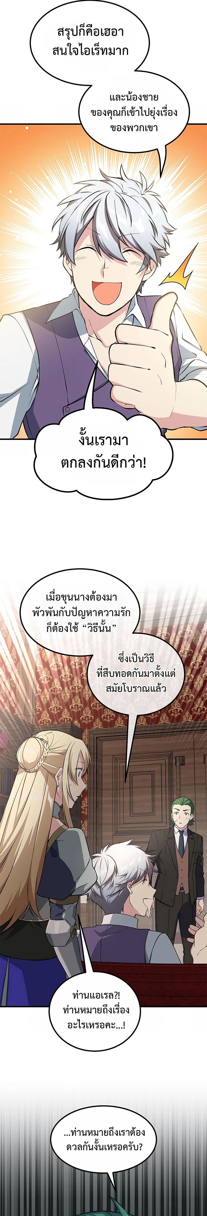 Manga-lc-com อ่านมังงะ อ่านการ์ตูน ออนไลน์ ฟรี How the Pro in His Past Life Sucks the Sweet Honey ตอนที่ 1 2 3 4 5 6 7 8 9 10 11 12 13 14 ฟรี ไม่มีโฆษณา Manga-lc - อ่าน มังงะ อ่าน การ์ตูน ออนไลน์ อ่านมังงะ ฟรี