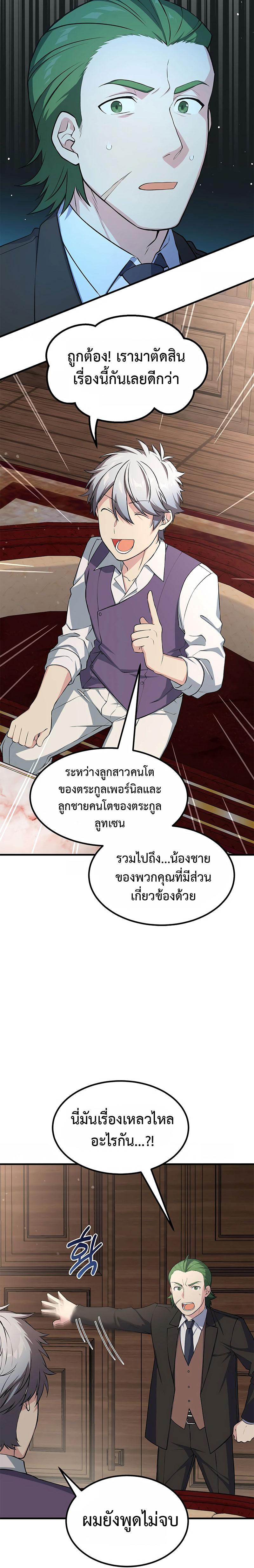 Manga-lc-com อ่านมังงะ อ่านการ์ตูน ออนไลน์ ฟรี How the Pro in His Past Life Sucks the Sweet Honey ตอนที่ 1 2 3 4 5 6 7 8 9 10 11 12 13 14 ฟรี ไม่มีโฆษณา Manga-lc - อ่าน มังงะ อ่าน การ์ตูน ออนไลน์ อ่านมังงะ ฟรี