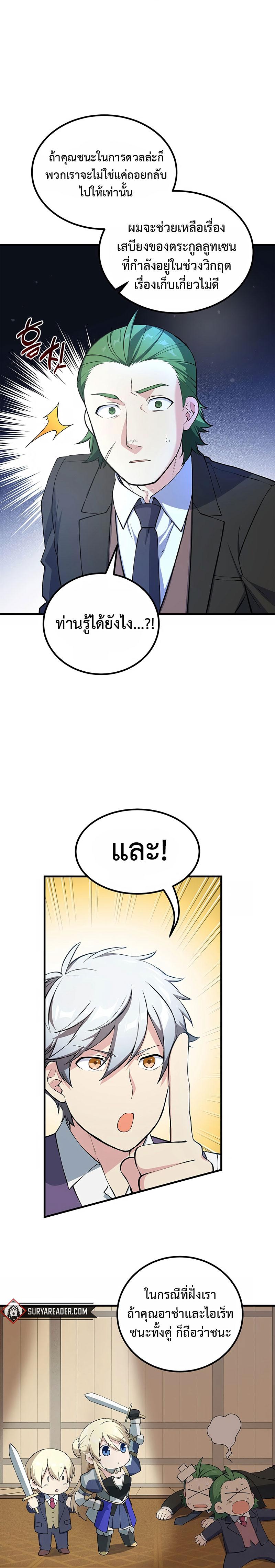Manga-lc-com อ่านมังงะ อ่านการ์ตูน ออนไลน์ ฟรี How the Pro in His Past Life Sucks the Sweet Honey ตอนที่ 1 2 3 4 5 6 7 8 9 10 11 12 13 14 ฟรี ไม่มีโฆษณา Manga-lc - อ่าน มังงะ อ่าน การ์ตูน ออนไลน์ อ่านมังงะ ฟรี