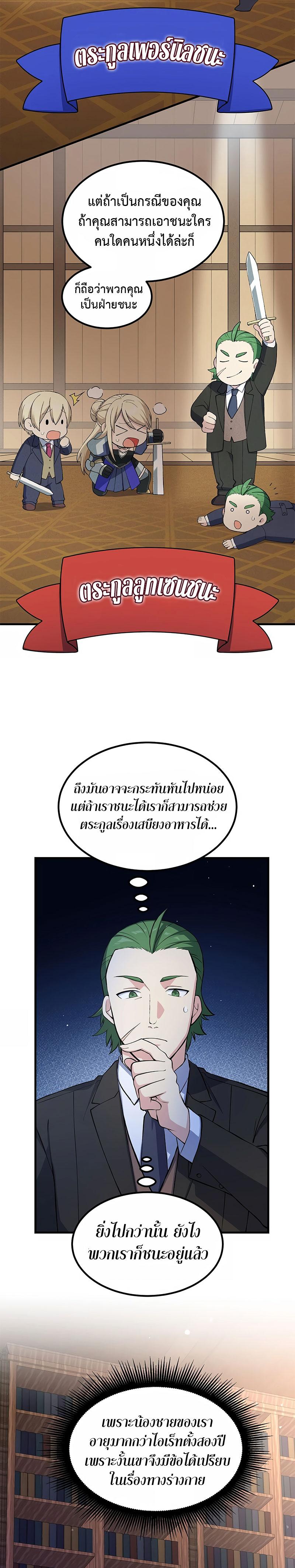 Manga-lc-com อ่านมังงะ อ่านการ์ตูน ออนไลน์ ฟรี How the Pro in His Past Life Sucks the Sweet Honey ตอนที่ 1 2 3 4 5 6 7 8 9 10 11 12 13 14 ฟรี ไม่มีโฆษณา Manga-lc - อ่าน มังงะ อ่าน การ์ตูน ออนไลน์ อ่านมังงะ ฟรี