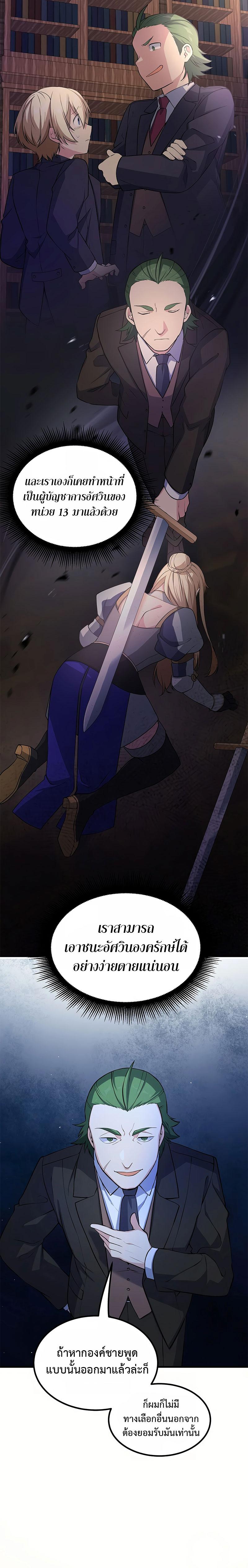 Manga-lc-com อ่านมังงะ อ่านการ์ตูน ออนไลน์ ฟรี How the Pro in His Past Life Sucks the Sweet Honey ตอนที่ 1 2 3 4 5 6 7 8 9 10 11 12 13 14 ฟรี ไม่มีโฆษณา Manga-lc - อ่าน มังงะ อ่าน การ์ตูน ออนไลน์ อ่านมังงะ ฟรี