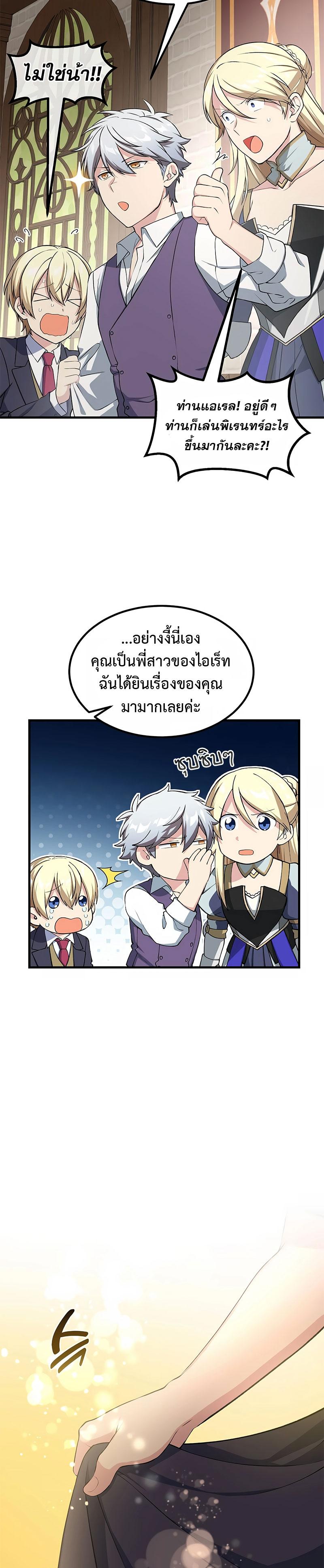 Manga-lc-com อ่านมังงะ อ่านการ์ตูน ออนไลน์ ฟรี How the Pro in His Past Life Sucks the Sweet Honey ตอนที่ 1 2 3 4 5 6 7 8 9 10 11 12 13 14 ฟรี ไม่มีโฆษณา Manga-lc - อ่าน มังงะ อ่าน การ์ตูน ออนไลน์ อ่านมังงะ ฟรี