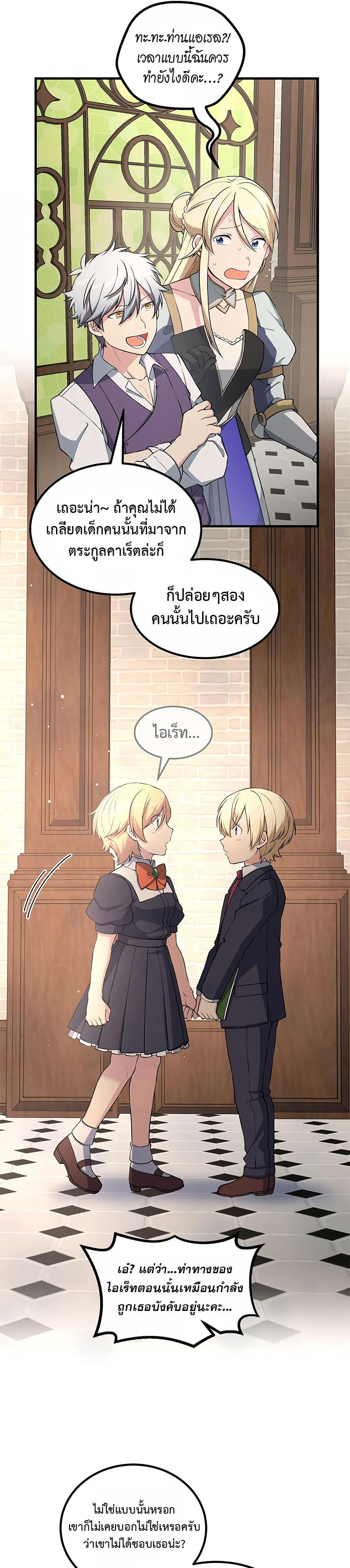 Manga-lc-com อ่านมังงะ อ่านการ์ตูน ออนไลน์ ฟรี How the Pro in His Past Life Sucks the Sweet Honey ตอนที่ 1 2 3 4 5 6 7 8 9 10 11 12 13 14 ฟรี ไม่มีโฆษณา Manga-lc - อ่าน มังงะ อ่าน การ์ตูน ออนไลน์ อ่านมังงะ ฟรี