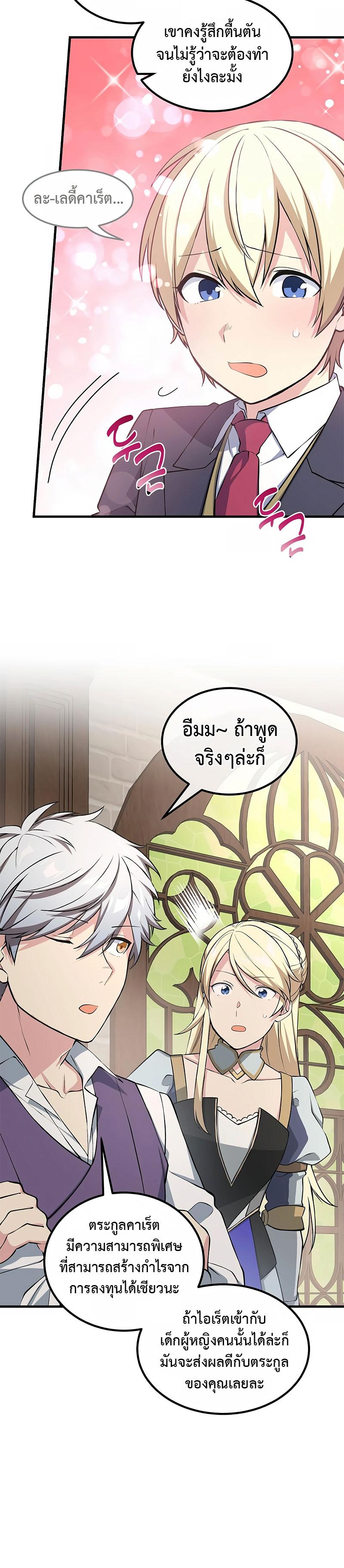 Manga-lc-com อ่านมังงะ อ่านการ์ตูน ออนไลน์ ฟรี How the Pro in His Past Life Sucks the Sweet Honey ตอนที่ 1 2 3 4 5 6 7 8 9 10 11 12 13 14 ฟรี ไม่มีโฆษณา Manga-lc - อ่าน มังงะ อ่าน การ์ตูน ออนไลน์ อ่านมังงะ ฟรี