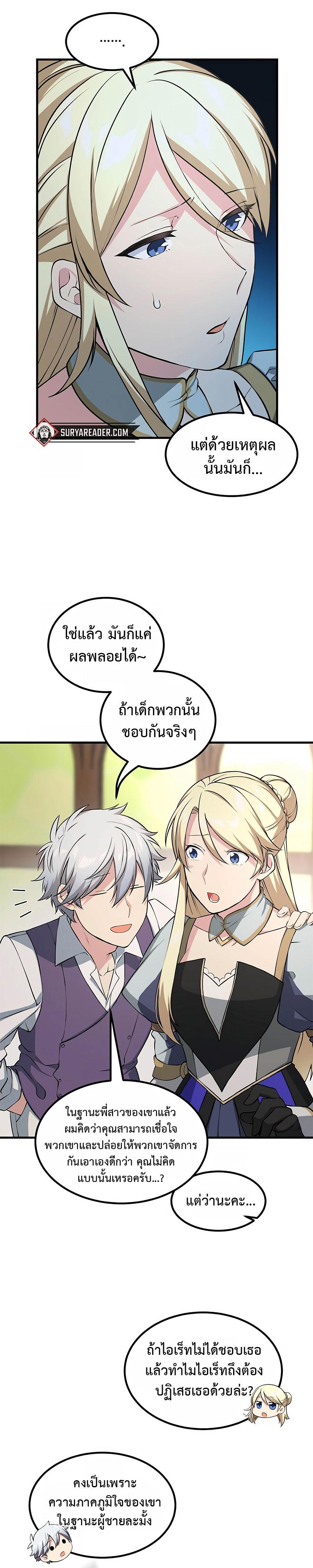 Manga-lc-com อ่านมังงะ อ่านการ์ตูน ออนไลน์ ฟรี How the Pro in His Past Life Sucks the Sweet Honey ตอนที่ 1 2 3 4 5 6 7 8 9 10 11 12 13 14 ฟรี ไม่มีโฆษณา Manga-lc - อ่าน มังงะ อ่าน การ์ตูน ออนไลน์ อ่านมังงะ ฟรี